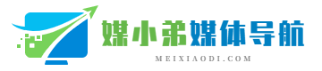 媒体导航大全 | 专注于媒体AI工具推荐 - 媒小弟